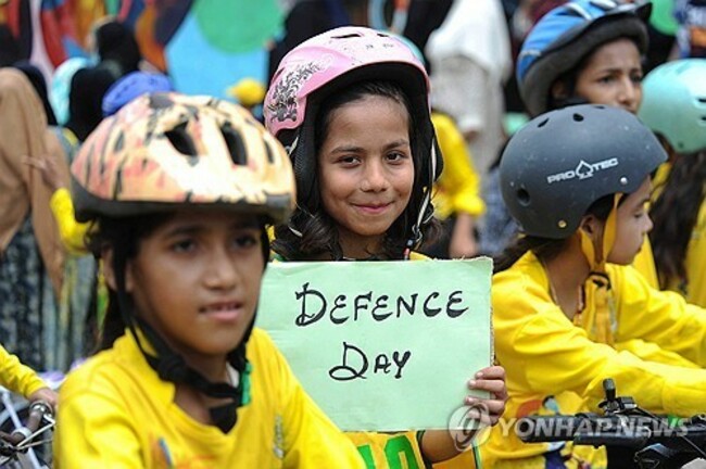 PAKISTAN CYCLING PARADE
