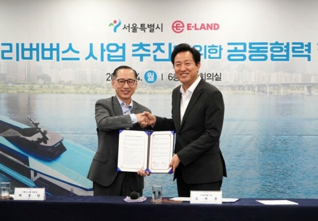 Seoul to launch Han River water-bus service in 2024