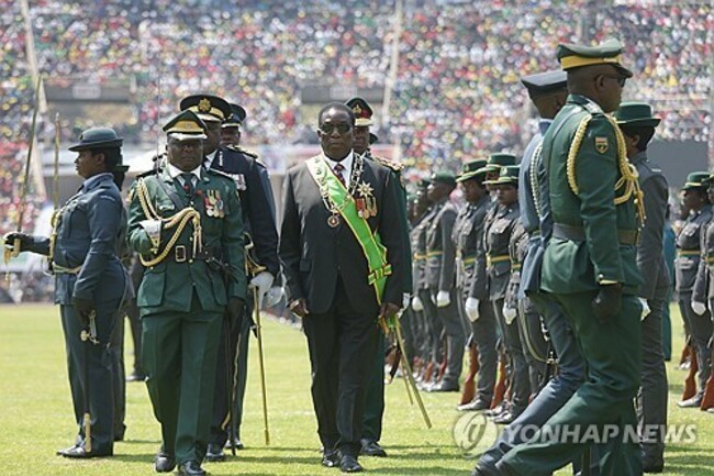 ZIMBABWE GOVERNMENT INAUGURATION