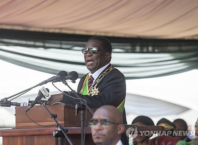 epaselect ZIMBABWE GOVERNMENT INAUGURATION