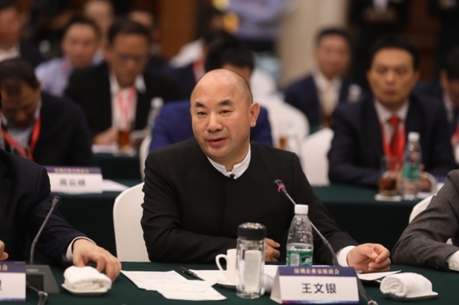 China's ‘Copper King' Barred From Nonessential Spending