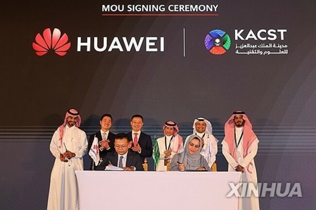 SAUDI ARABIA-RIYADH-CHINA-HUAWEI-CLOUD DATA CENTER-LAUNCH