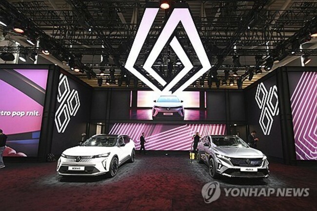 Germany Motor Show