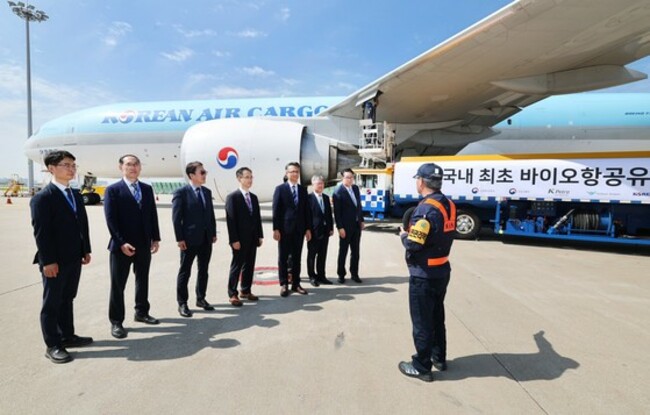 GS Caltex, Korean Air to begin biofuel test flights