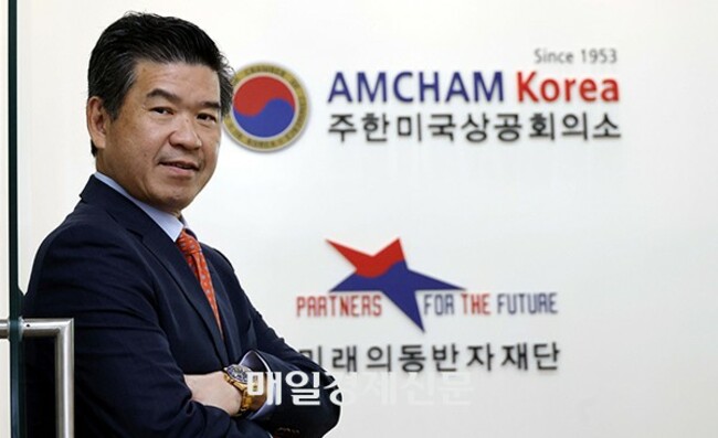 AMCHAM Korea to be at the center of Korea-U.S. bilataral business partnerships