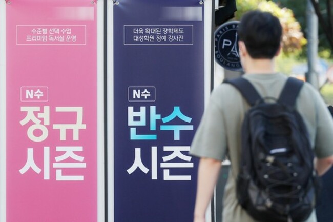 Demand for private education defies Korea's declining demographics