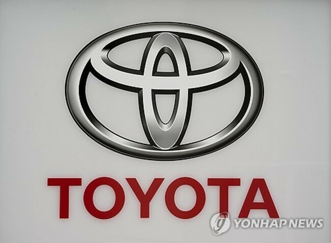 (FILE) JAPAN COMPANY INFORMATION TOYOTA