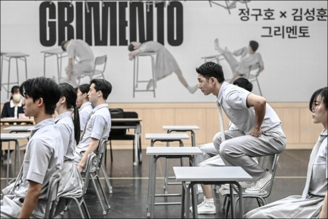 'Grimento' explores shadows of school bullying through contemporary dance