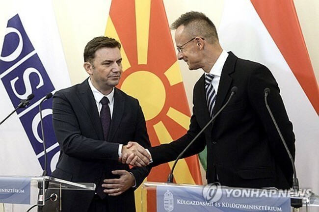 HUNGARY NORTH MACEDONIA DIPLOMACY