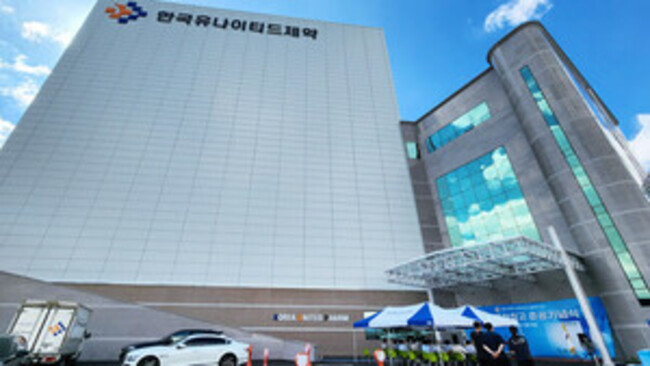 Korea United Pharm to supply mucoactive drugs worth $52 million to Thailand