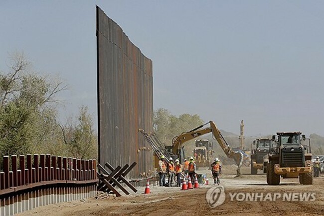 Border Wall Environment