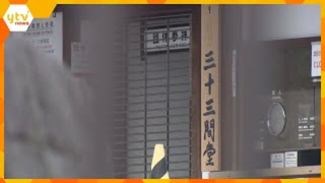 Kyoto monk caught filming women in train station toilet