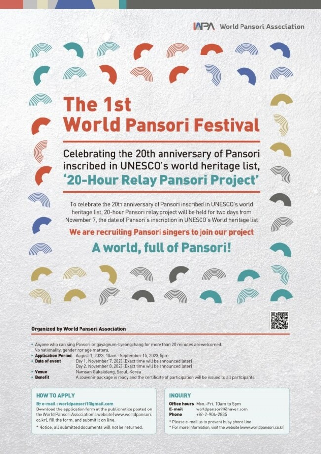 World Pansori Association recruits singers for 20-hour pansori relay project