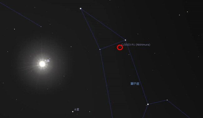 How to catch a rare glimpse of newly-discovered comet