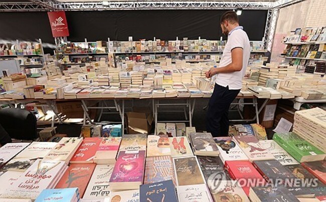 MIDEAST PALESTINIAN BOOK FAIR