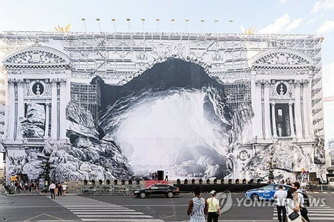 epaselect FRANCE PARIS JR OPERA