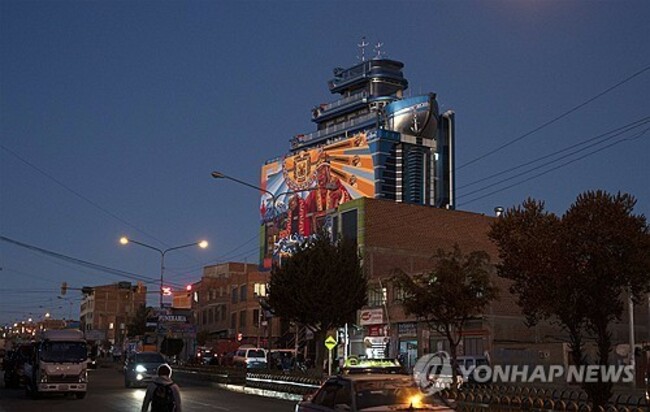 APTOPIX Bolivia Cruise of the Andes