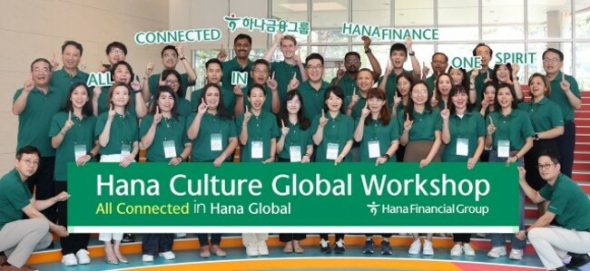 [Photo News] Hana's global one team