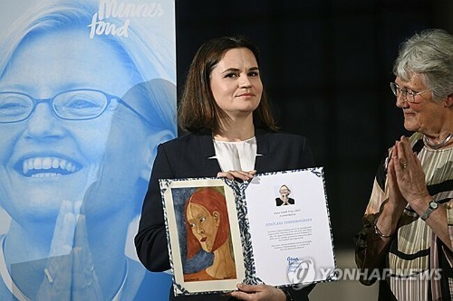 Sweden Anna Lindh Prize