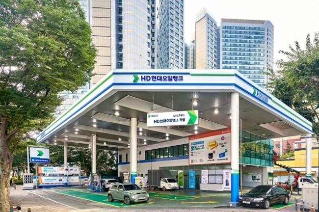 [Photo News] Hyundai Oilbank gets fresh look in 23 years