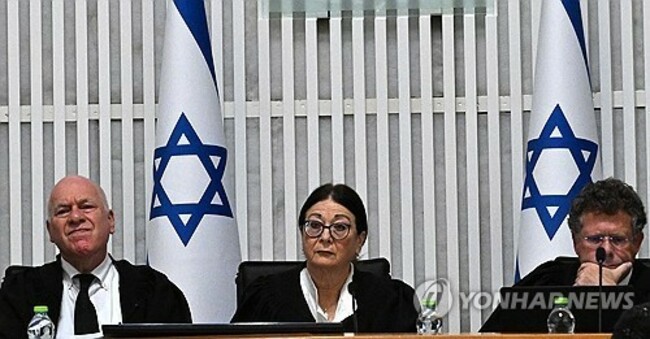 ISRAEL SUPREME COURT