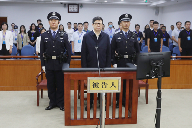 Ex-China Life Chairman Gets Suspended Death Sentence for Bribery