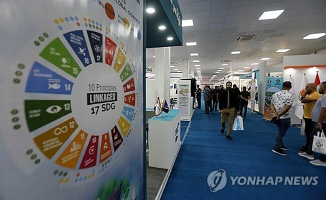 IRAQ ENERGY AND RESOURCES