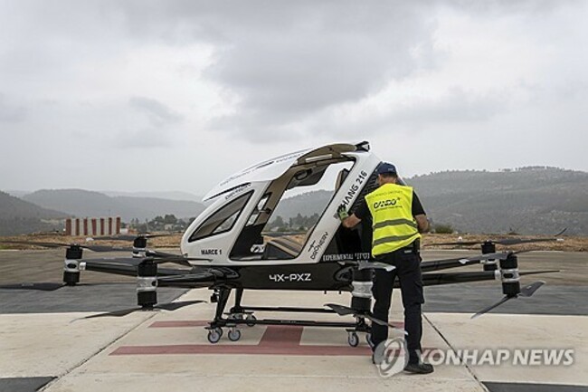 Israel Drone Taxi