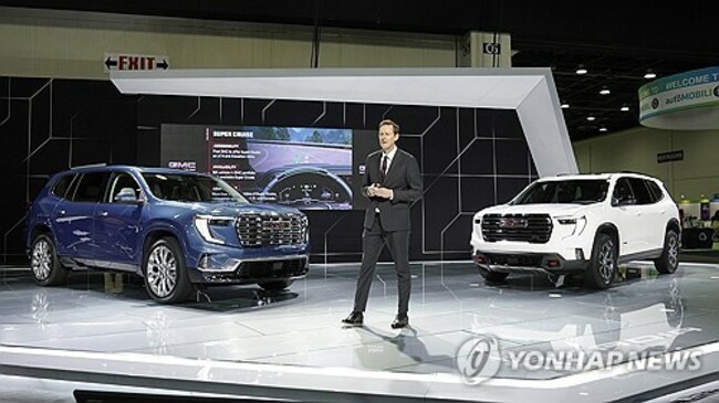 Auto Show GMC