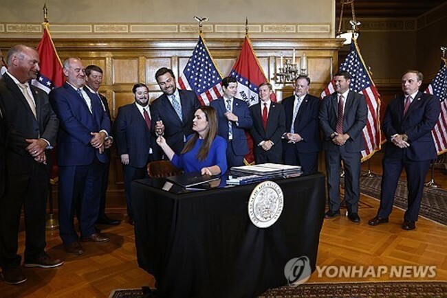 Arkansas Special Session