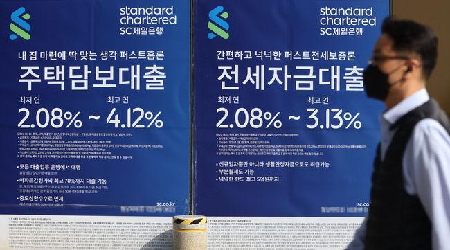 Household debt hits fresh high in Q4, but growth slows