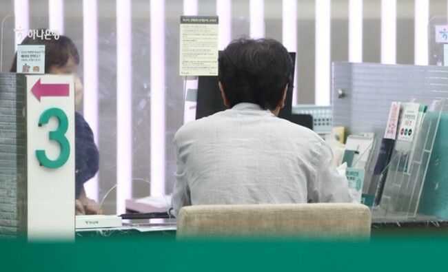 New ID verification system to allow foreigners to open bank accounts online