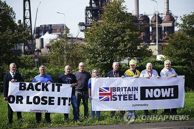 Britain Steel