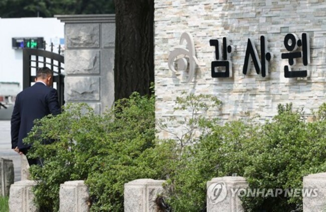 State audit agency to begin inspection of hosting of World Scout Jamboree next week
