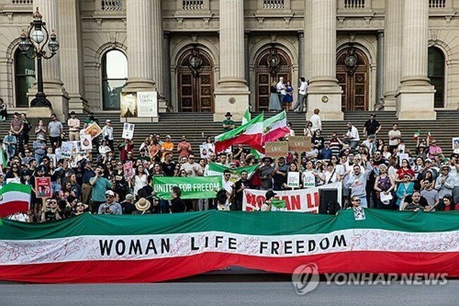 AUSTRALIA IRAN WOMEN