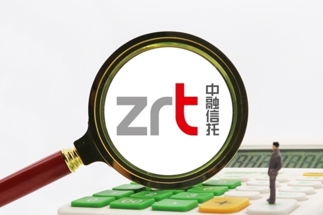 Troubled Zhongzhi-Linked Trust Engages Two State-Owned Firms to Help Manage Business
