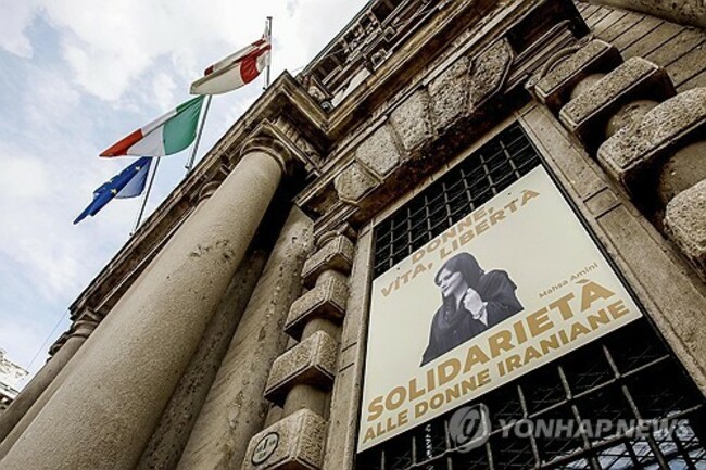 ITALY MAHSA AMINI DEATH ANNIVERSARY