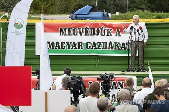 HUNGARY EU UKRAINE AGRICULTURE