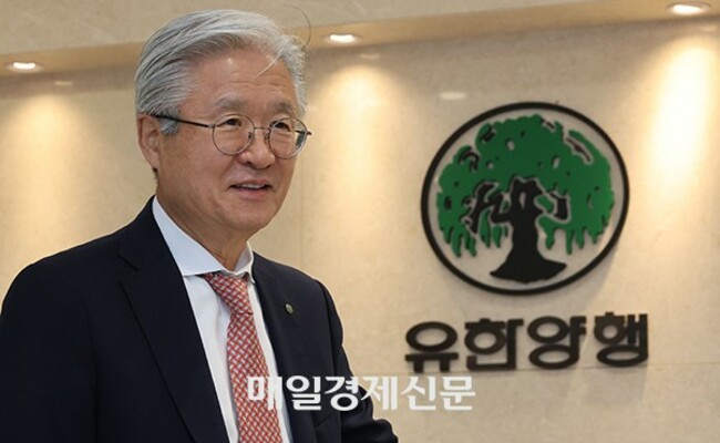 Yuhan to build new plant for global expansion with novel therapies