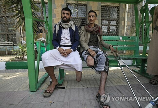 YEMEN CONFLICT DISABLED PEOPLE