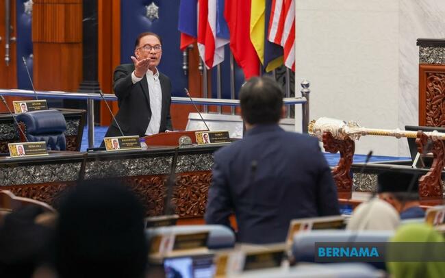 ZAHID'S CASE IS NOT THE FIRST TIME A DNAA HAS BEEN GIVEN