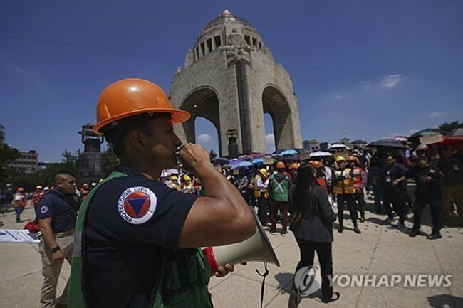 Mexico Quake Drill Anniversary