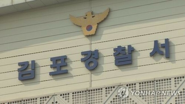 Municipal councilor found dead in Gimpo