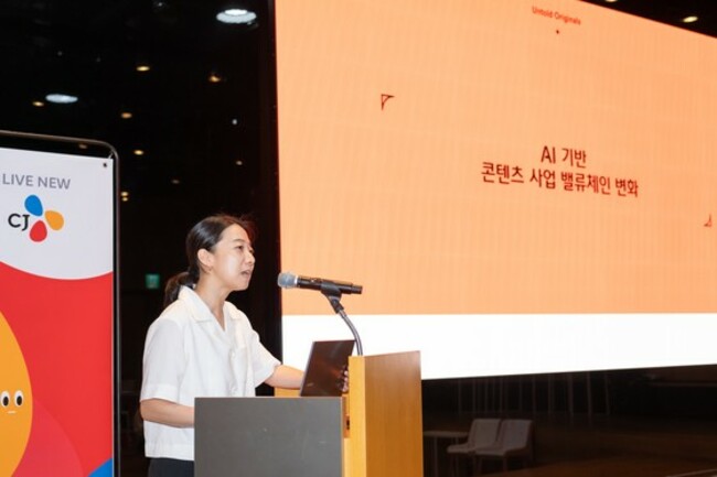 CJ ENM to develop AI software for content companies