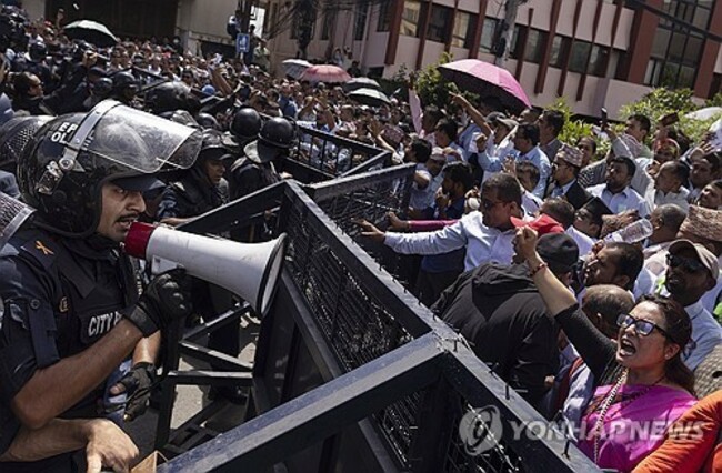 NEPAL TEACHERS PROTEST