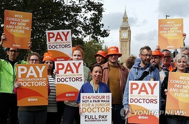 BRITAIN NHS CONSULTANTS JUNIOR DOCTORTS STRIKE