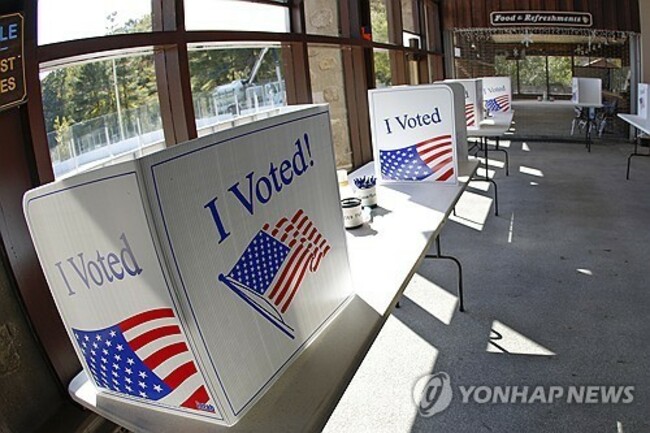 Election 2024 Pennsylvania Primary