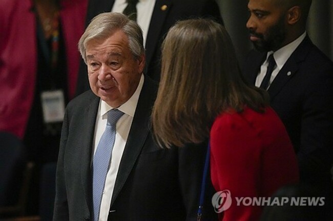 UN General Assembly Summit of the Future