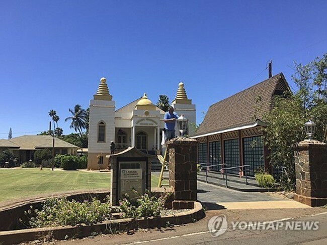 Hawaii Wildfire Return to Lahaina