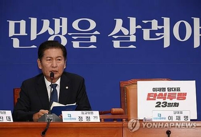 (LEAD) DP leader Lee vows to protect democracy against 'dictatorial prosecution'